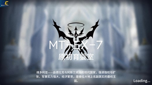 【魔法Zc目录】众生行记ex关攻略+瓦 2025年5月8日录播