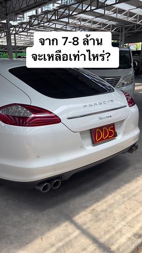 Porsche Panamera ปี 2011 ที่เคย 7-8 ล้าน มาทายกันว่าคันนี้ราคาเท่าไหร่? . #รีวิว #porsche #panamera #รีวิวรถ #รถมือสอง #รถยุโรป #one2car #วันทูคาร์ #f #fyp