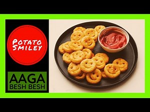 Potato Smiley| Smiley Fries| Potato Smiles| Crispy Potato Smiles recipe| MCCain Smiles