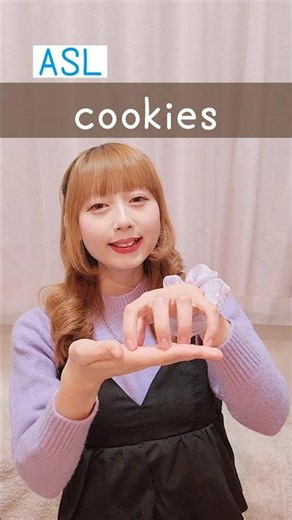 American Sign Language (ASL) “cookies” | Beginner Lesson for Deaf & Hard of Hearing #asl #deaf