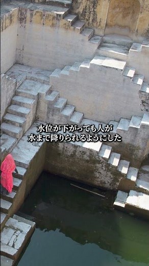 [Shocking] Why does this well have countless stairs? The truth behind the desert mega-structure "...