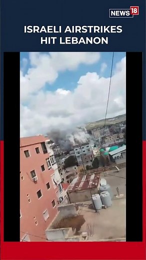 Shocking | Israeli Airstrikes Hit Nabatieh In Southern Lebanon Amid Rising Tensions | N18S