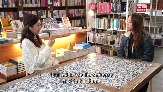 Podcast One: Inclusive Hong Kong (English version) - Seeing Humour in My Failing Vision