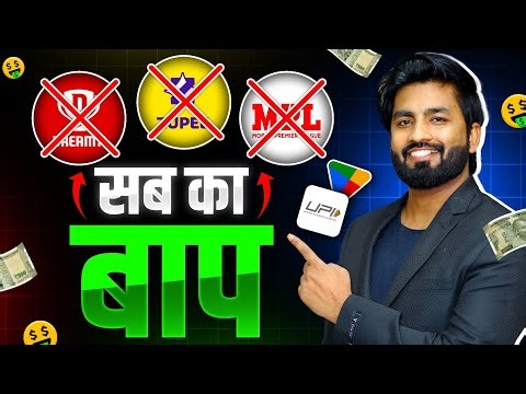 Paisa kamane wala app 2026 new | Online Paise Kaise Kamaye Bina Paise Lagaye | online earning app