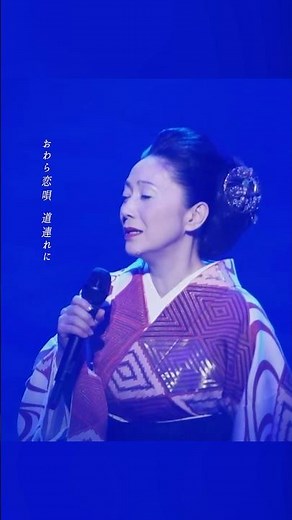 9/1～3まで今年も越中八尾 #おわら風の盆 が開催🏮穏やかな秋の訪れを願って…🌾 #石川さゆり #風の盆恋歌