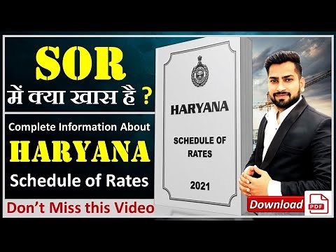 Basic Information about Haryana SOR | Schedule of Rates | Estimating and Costing using SOR