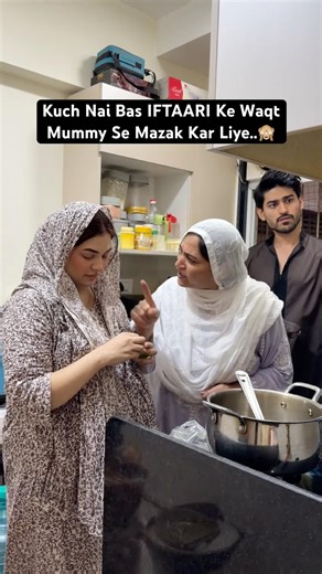 Kitchen Mein No ChedaChadi Guys🙈 #Ramadan #RamadanSeries #Shorts #ShortsVideo #Comedy #relatable