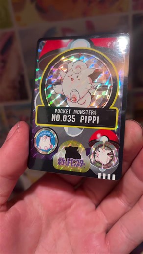 1997 Bandai Cardass Sealedass! #pokemon #bandai #pippi