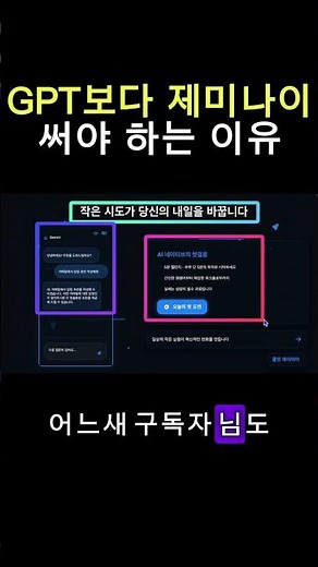 99%가 모르는 지메일 사용법