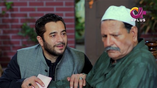 Maap baap ki betay se narazgi ... betay se paisay lenay se inkaar ye paisay apni biwi ko do | A-Plus TV