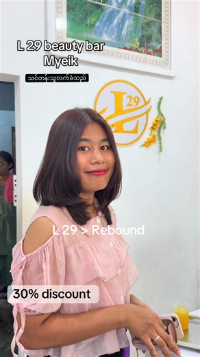 အားပေးမူကိုကျေးဇူးပါရှင့် L 29 beauty bar Open daily 8:30 AM to 8:00 PM K pay / wave pay ✅ ( no % ) Thanks u for all 🙏 - 📲 09699086999/09250773478/ 09452538902 - [ ] A -1 ၊ အောင်မဂ်လာ -သုခ(၅)လမ်း နှင့် ရာပြည့် ( ၁ ) လမ်းထိပ် ၊ သမ္မစိတ္တလမ်းမကြီး၊မြိတ်မြို့။ #myeik #hair