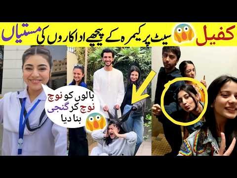 Kafeel Drama BTS | Kafeel Episode 19 | Emmad Irfani Sanam Saeed | ARY Digital Drama