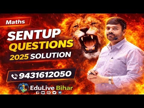 Sent Up Exam 2025 Bihar Board | Original Question Paper Solution | Board Confirmed ✅