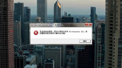 emp.dll文件丢失怎么办？emp.dll缺失的多种解决方案