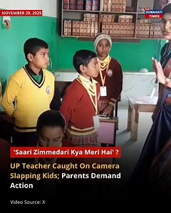 45K views · 293 reactions | ⚠️ Viewer Discretion Is Advised ⚠️ A...