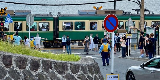 公園で全裸、民家の敷地で排泄…スラムダンク聖地に訪日客殺到、地元住民に広がる困惑と対策求める声 - 弁護士ドットコムニュース