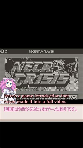 【Playdate】Play of the dead【Necro Crisis】