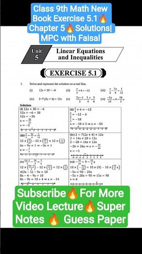 Class 9th Math New Book Exercise 5.1 🔥 Chapter 5 🔥 Solutions | MPC with Faisal