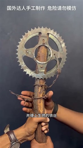 "Zombie apocalypse, handcrafting weapons." #MilitaryScience #Weapons #MilitaryEnthusiasts #Zombie...