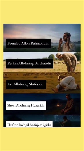 5 Mahal Namoz haqida #suralar