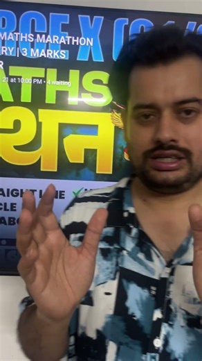 AIRFORCE X MATHS MARATHON 2D straight line circle conic #airforce2026