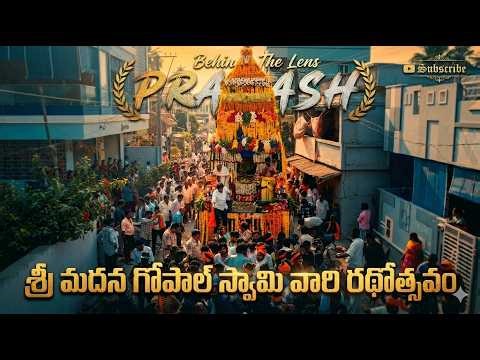 BALLIPADU MADHANAGOPALA SWAMY RATHAM