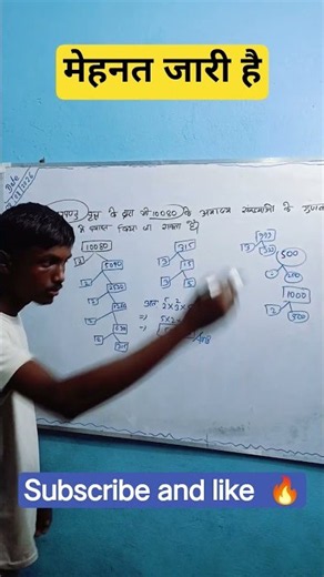Bihar board class 10th maths ka vvi प्रश्न hai ✅