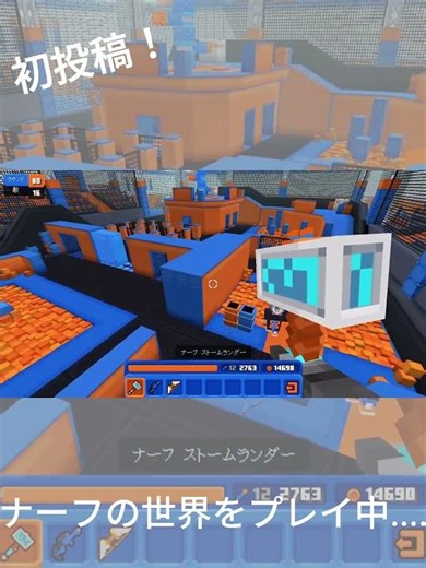 ナーフの世界を遊んでいた時の悲劇...こんなの無理だろ...！！※ネタバレ注意！