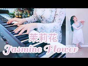 Jasmine Flower (茉莉花, Mo Li Hua)