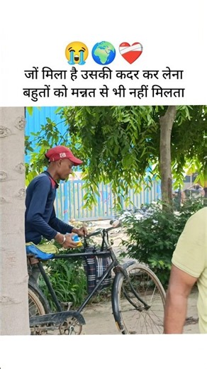 🌍❤️‍🩹😭 #respect #helpthemfoundation #trending #motivation #youtubeshorts #helpinghands #helping #sad