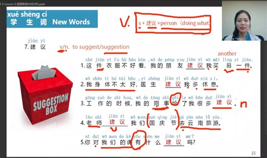 In this thirteenth class of our Level 2 Series, you’ll learn how the particle “吧” can change the meaning of a sentence in Mandarin. We will cover its common uses for suggestions, assumptions, and softenings, helping you speak more naturally and politely in everyday conversations. Taught by native teachers from eChineseLearning, trusted worldwide for 1-on-1 online Chinese lessons customized to your pace. 🎁 Free trial lesson: https://www.echineselearning.com/free-trial/ 📩 service@eChineseLearnin