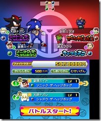 Sonic The Hedgehog And Shadow Show Up In Sega's Hero Bank 2