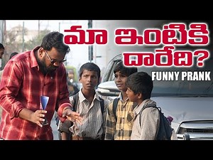 Asking Address Funny Prank | Latest Telugu Pranks | FunPataka