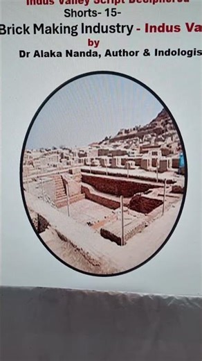 Indus Valley Script Deciphered- Ancient Brick Making Industry in Indus Valley (Indus Shorts 15)