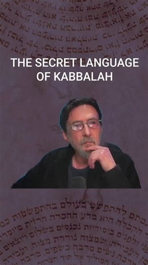 The word Kabbalah comes from Hebrew—and Hebrew itself is a code language, rooted in Aramaic, refined to express spiritual equations. Each letter represents a state, a desire, a level of perception of the heart. Kabbalah means “to receive”. The only thing created was the will to receive—us. Opposite to that? The Creator’s nature: to bestow. Kabbalah is about understanding this relationship. Ready to decode it? Follow to explore the hidden language of the soul. #kabbalahinfo #kabbalah #wisdom #spi