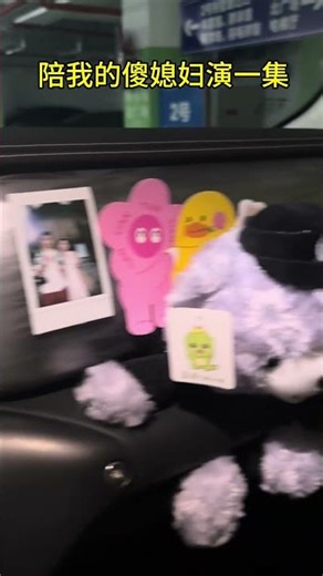 Playing along with my wife's act#couple