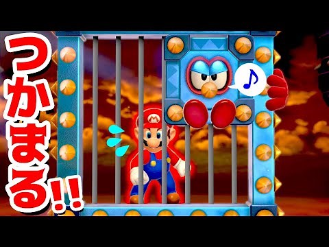 【ゲーム遊び】つかまったマリオ スーパーマリオ3Dワールド【アナケナ＆ママケナ】Super Mario 3D World