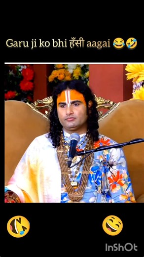 Baba aniruddhacharya funny video #funny​ #funnyaniruddhacharyaji​