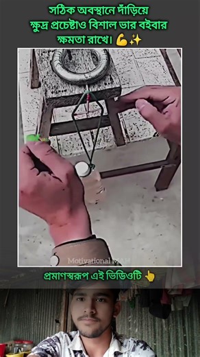 #foryou #viral #foryoupageシ #viralshorts #fyp