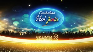 90K views · 3.7K reactions | កម្មវិធីប្រឡងចម្រៀងកុមារលំដាប់ពិភពលោក...