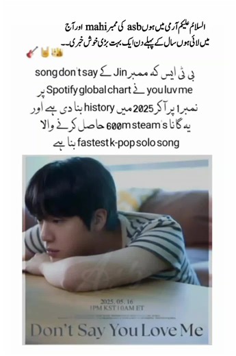 Celebrate BTS Army Achievements and Community Spirit