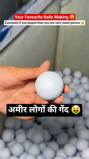 ⛳Golf Ball Making Process #makingof #manufacturing #shortsvideo #golf #golfball