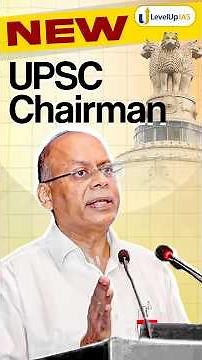 Former Defence Secretary Ajay Kumar Appointed UPSC Chairman #shorts