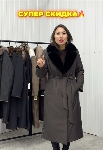 Тапсырыс беру үшін 87055414592✅