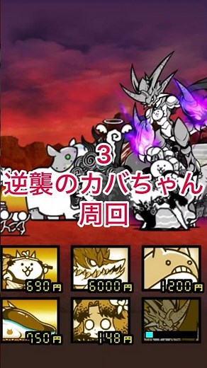 にゃんこ大戦争・最速でガチャをする方法がこれ#にゃんこ大戦争レアチケット入手方法