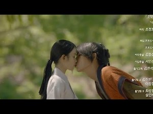 Moon Lovers Ep 12 – Scarlet Heart: Ryeo| Surprise Kiss! E 12 Preview