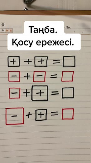- ержесі #матемтоп #матемрек #математика #алгебра #алгебра7класс #алгебра9класс #алгебра8класс #алгебра6класс #алгебра10класс #алгебра11класс #алгебра11сынып