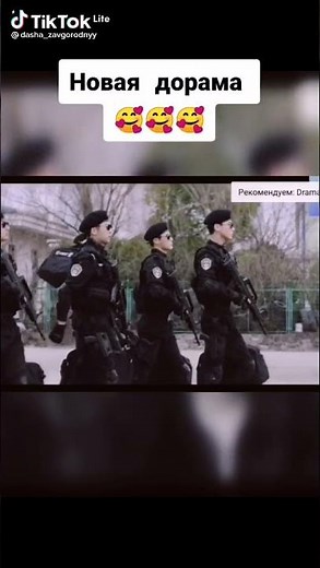 Дорама: Ты мой герой