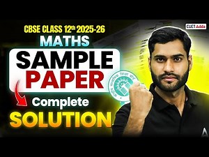 CBSE Class 12 Maths Sample Paper 2025-26 with Detailed Solutions📰