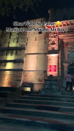 Gharwale Se Paise Mangne Me Saram Aati hai #shorts #shortsvideo